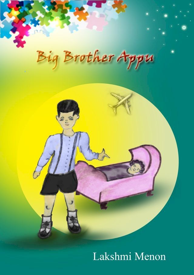  Big Brother Appu(Kobo/電子書)