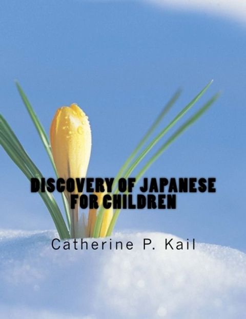 Discovery of Japanese for Children(Kobo/電子書)