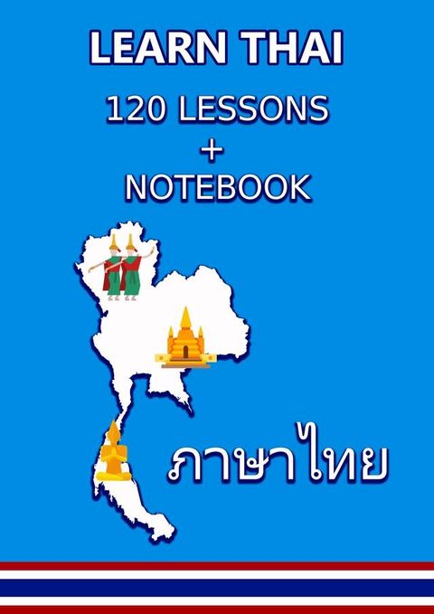 LEARN THAI(Kobo/電子書)