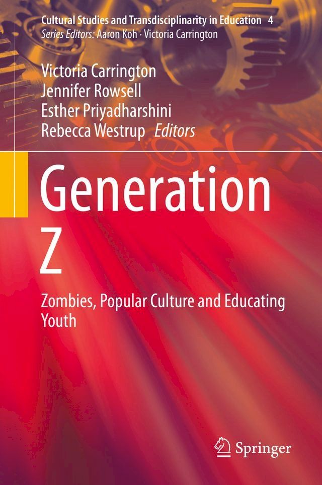  Generation Z(Kobo/電子書)