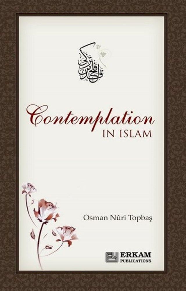  Contemplation In Islam(Kobo/電子書)