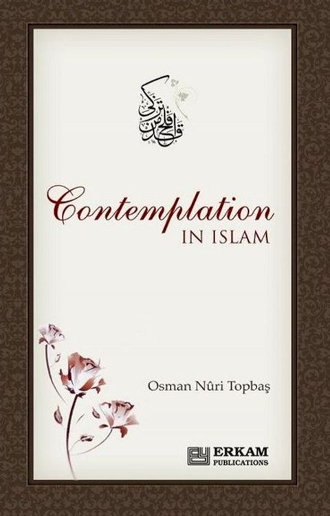 Contemplation In Islam(Kobo/電子書)