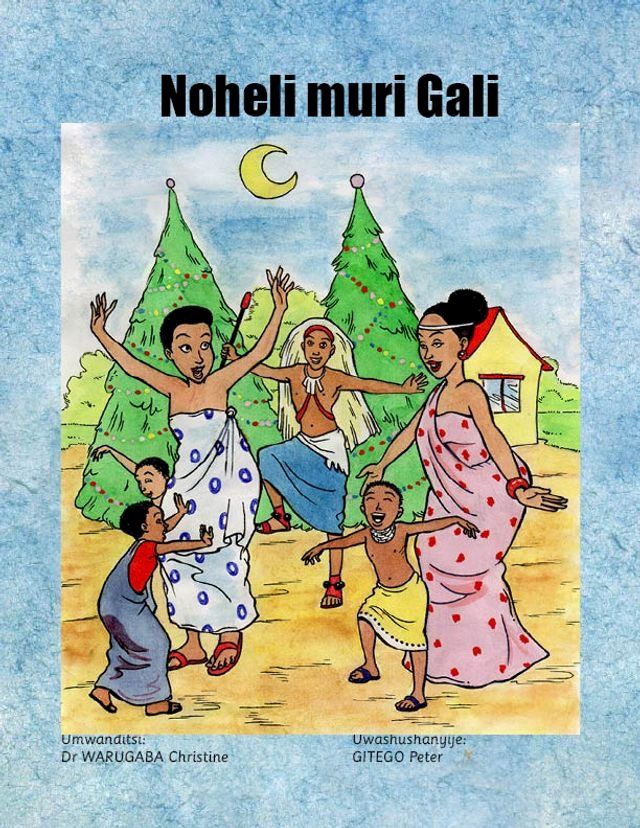  Noheli muri Gali(Kobo/電子書)