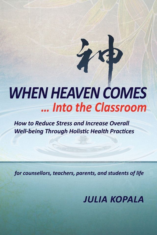  When Heaven Comes... Into the Classroom(Kobo/電子書)