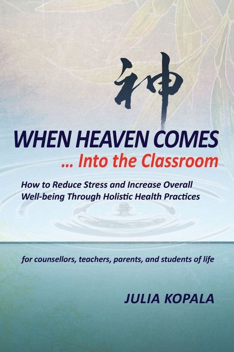 When Heaven Comes... Into the Classroom(Kobo/電子書)