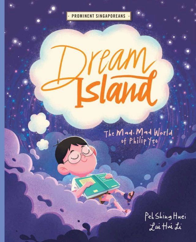  Dream Island(Kobo/電子書)