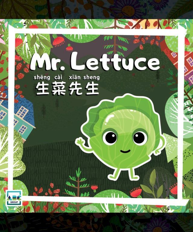  Mr. Lettuce(Kobo/電子書)