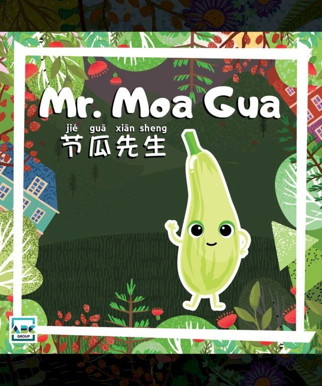  Mr. Moa Gua(Kobo/電子書)