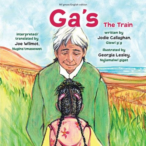 Ga's / The Train(Kobo/電子書)