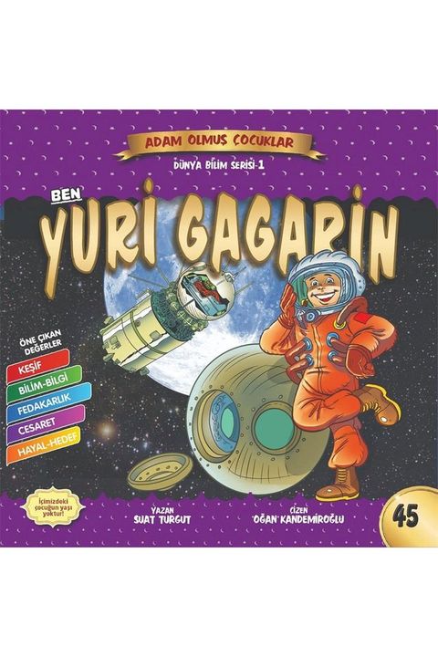 I am Yuri Gagarin(Kobo/電子書)