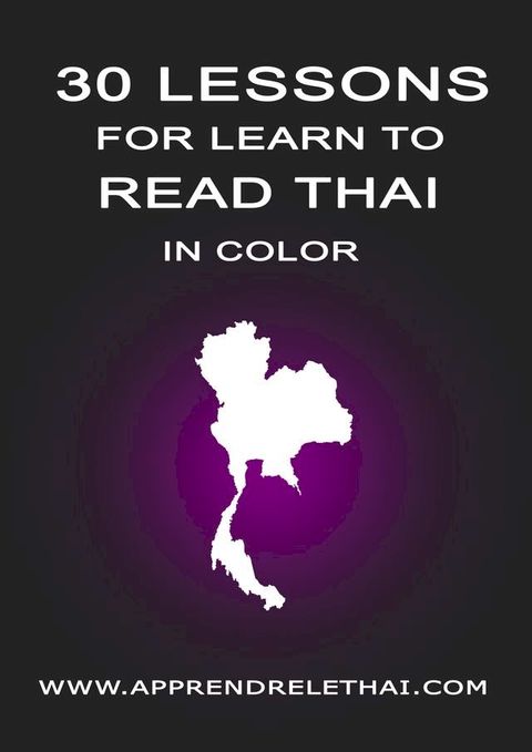 30 Lessons for Learn to Read Thai(Kobo/電子書)