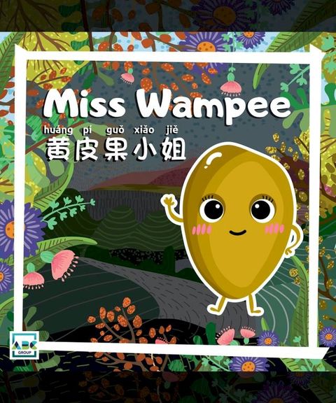 Miss Wampee(Kobo/電子書)