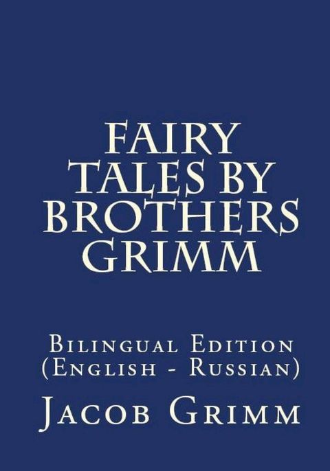 Fairy Tales By Brothers Grimm(Kobo/電子書)