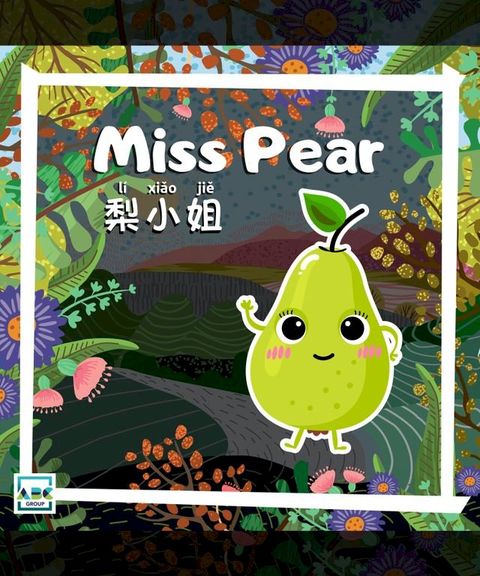 Miss Pear(Kobo/電子書)