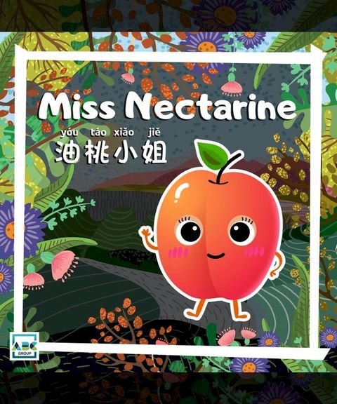 Miss Nectarine(Kobo/電子書)