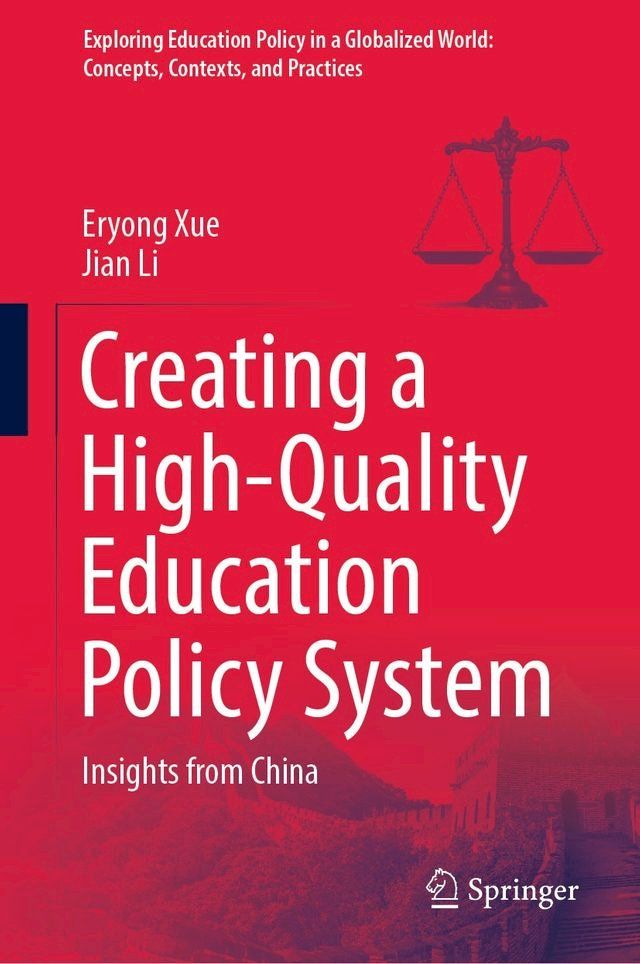  Creating a High-Quality Education Policy System(Kobo/電子書)