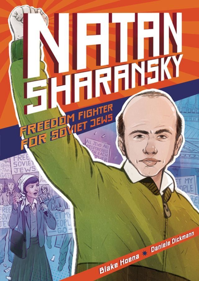  Natan Sharansky(Kobo/電子書)