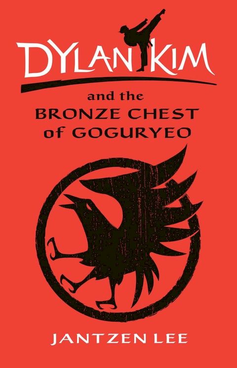 Dylan Kim and the Bronze Chest of Goguryeo(Kobo/電子書)