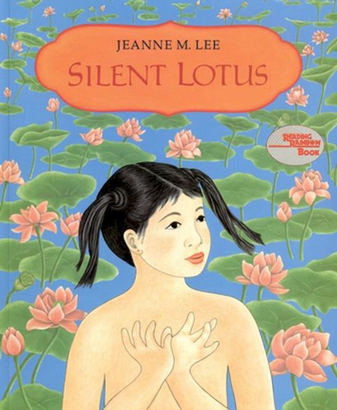 Silent Lotus(Kobo/電子書)