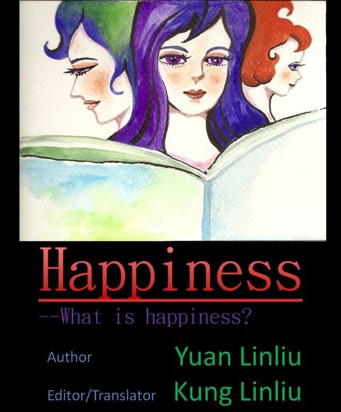 Happiness(Kobo/電子書)