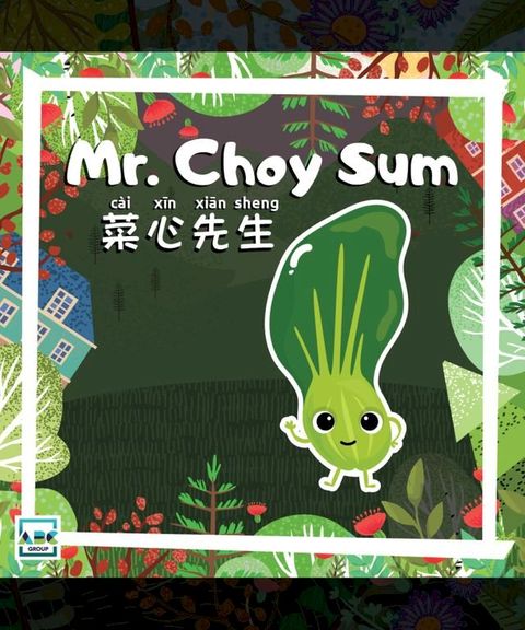 Mr. Choy Sum(Kobo/電子書)