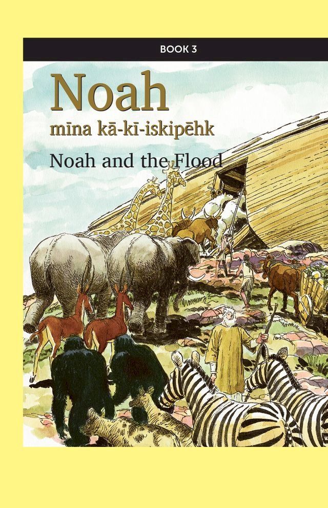  Noah mīna kā-kī-iskipēhk(Kobo/電子書)