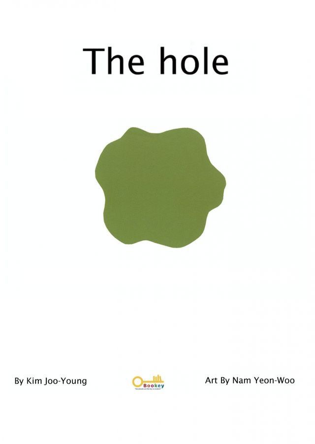  The Hole(Kobo/電子書)