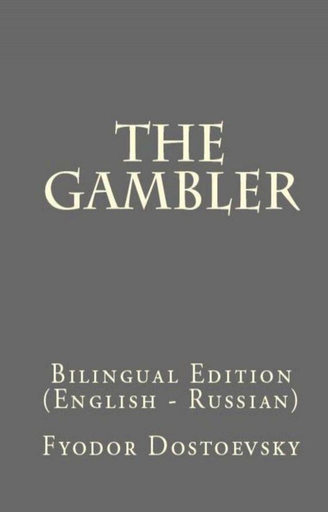  The Gambler(Kobo/電子書)