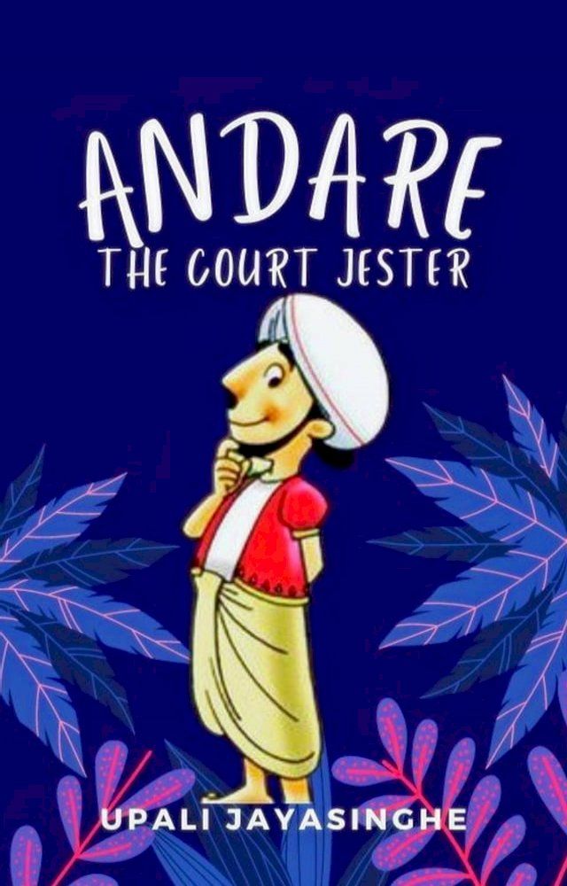  Andare the Court Jester(Kobo/電子書)