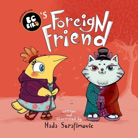 BG Bird's Foreign Friend(Kobo/電子書)