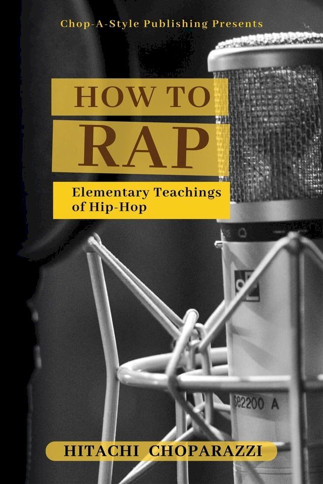  How to Rap(Kobo/電子書)