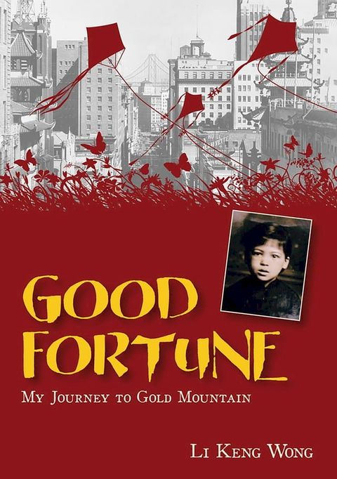 Good Fortune(Kobo/電子書)