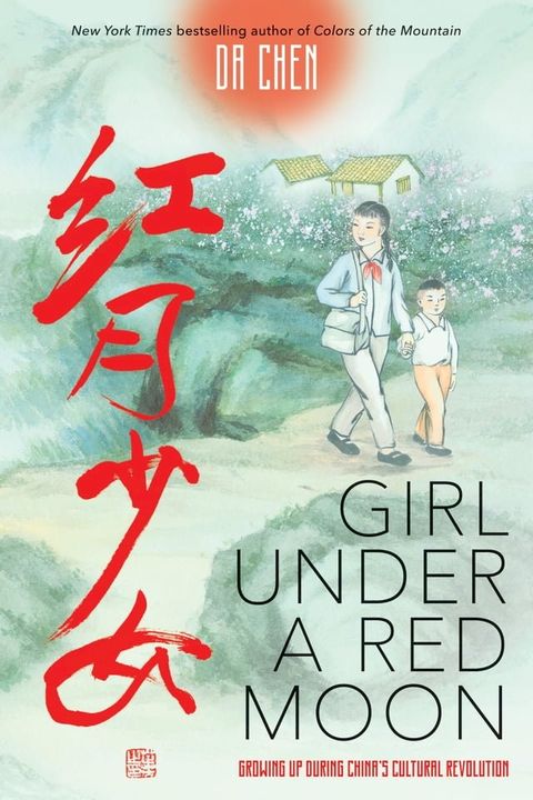 Girl Under a Red Moon: Growing Up During China's Cultural Revolution (Scholastic Focus)(Kobo/電子書)