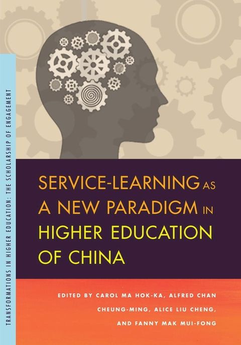 Service-Learning as a New Paradigm in Higher Education of China(Kobo/電子書)