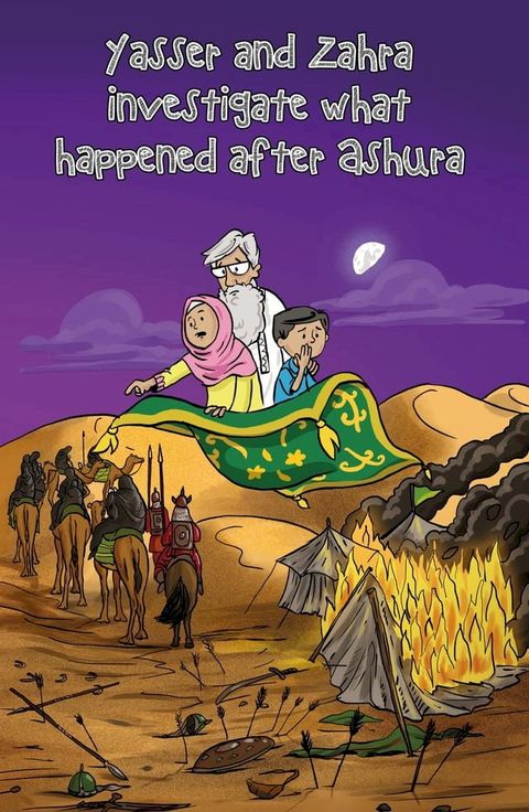 Yasser and Zahra investigate what happened after Ashura(Kobo/電子書)