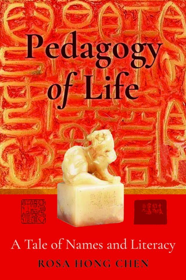  Pedagogy of Life(Kobo/電子書)