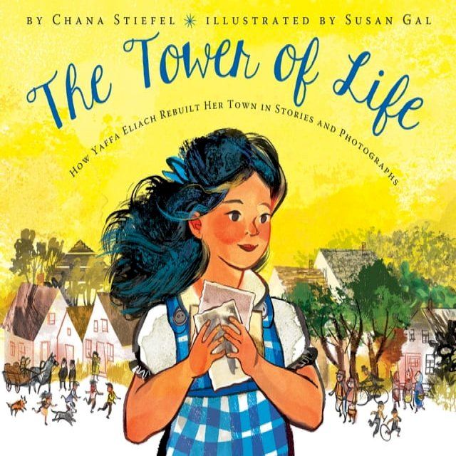  The Tower of Life: How Yaffa Eliach Rebuilt Her Town in Stories and Photographs(Kobo/電子書)