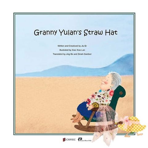 Granny Yulan's Straw Hat(Kobo/電子書)