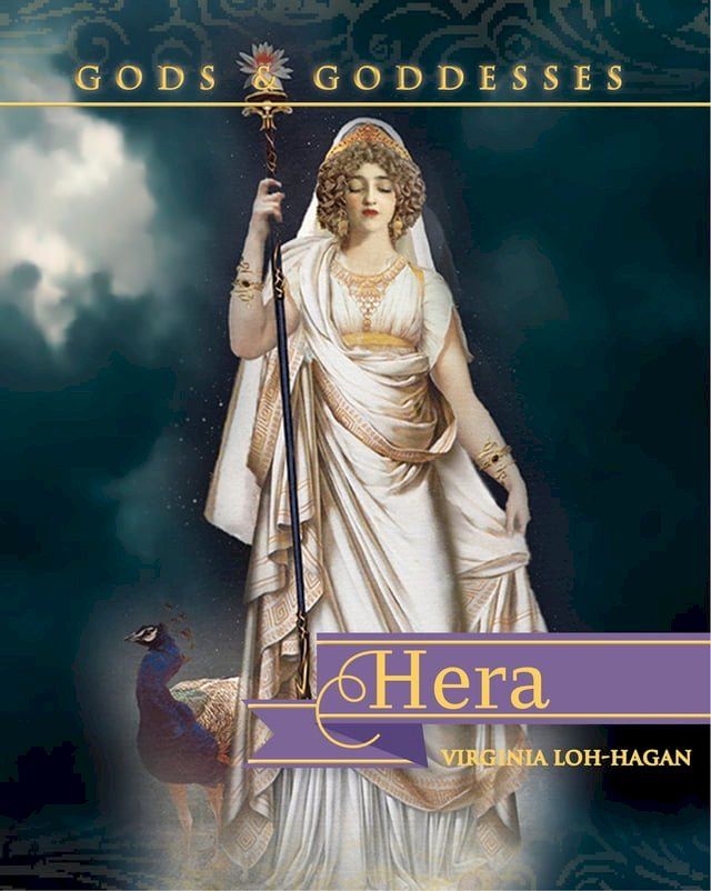  Hera(Kobo/電子書)