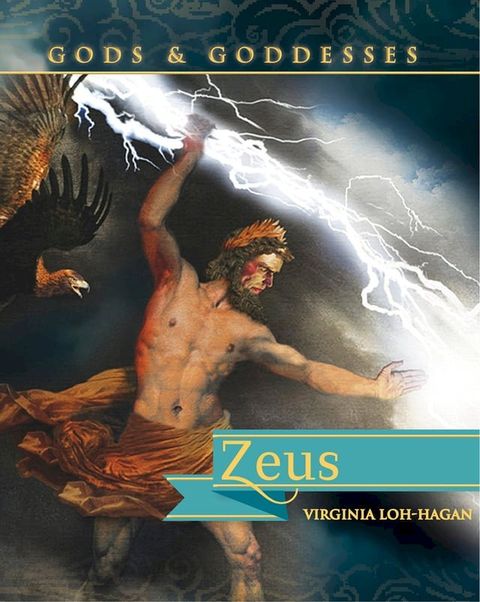 Zeus(Kobo/電子書)