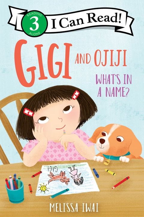 Gigi and Ojiji: What's in a Name?(Kobo/電子書)