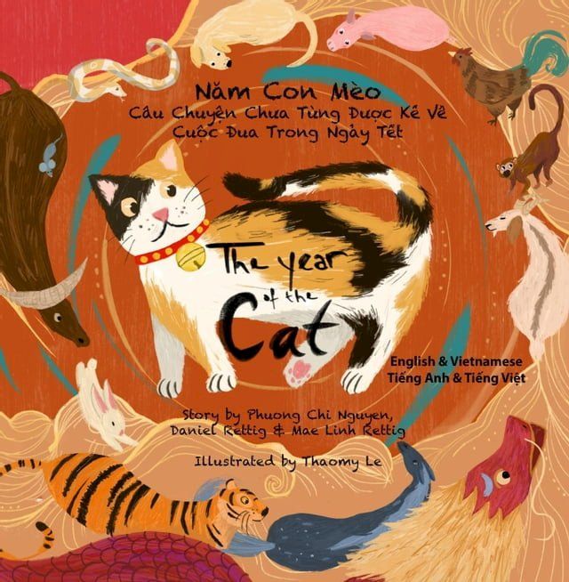  The Year of the Cat(Kobo/電子書)