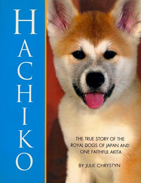 Hachiko(Kobo/電子書)