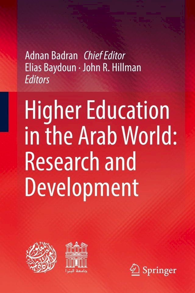  Higher Education in the Arab World: Research and Development(Kobo/電子書)