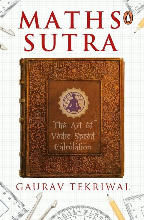 Maths Sutra(Kobo/電子書)