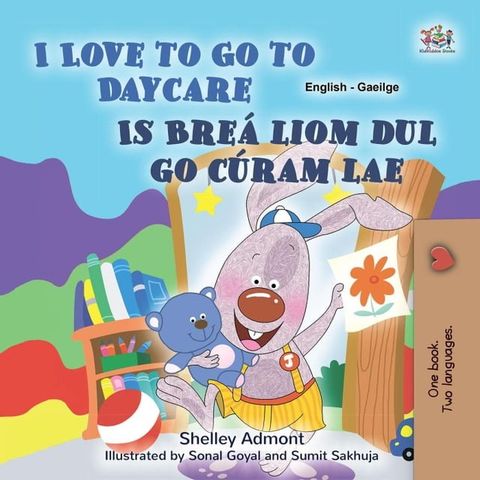 I Love to Go to Daycare Is Bre&aacute; liom dul chuig C&uacute;ram Lae(Kobo/電子書)