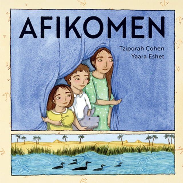  Afikomen(Kobo/電子書)