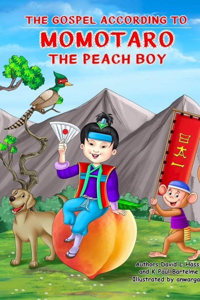  The Gospel According to Momotaro, the Peach Boy(Kobo/電子書)