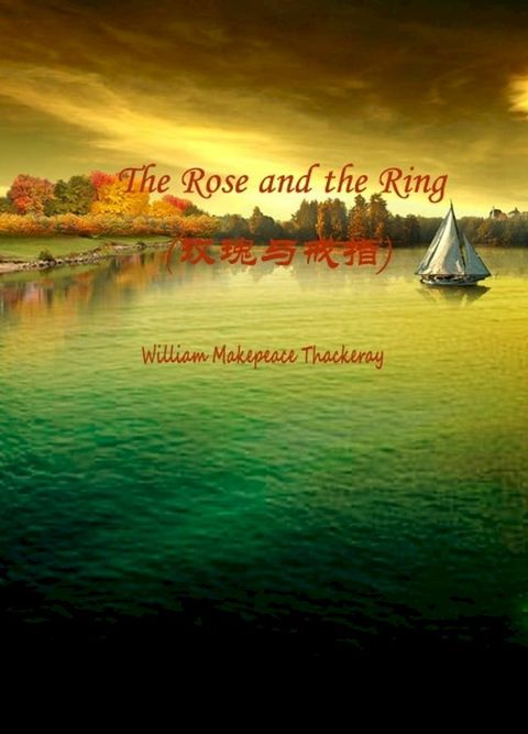 The Rose and the Ring(玫瑰与戒指)(Kobo/電子書)