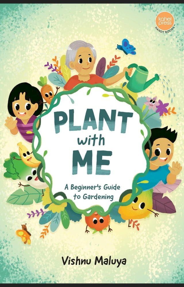  Plant With Me(Kobo/電子書)